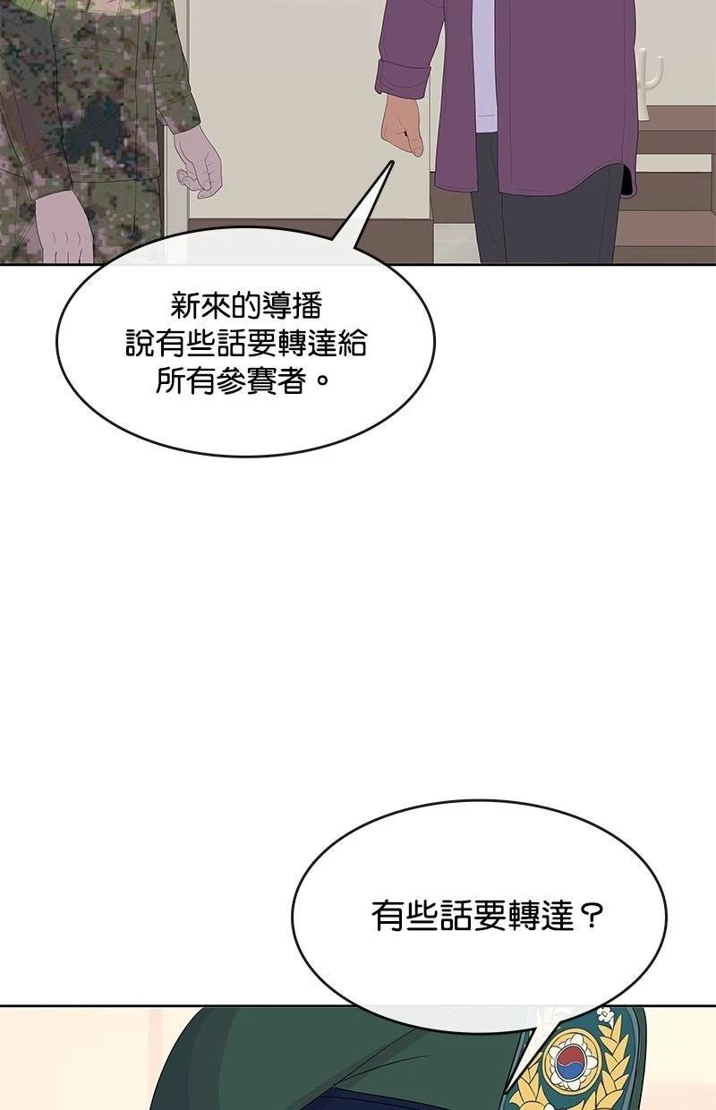 第215话34