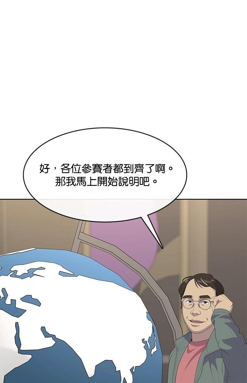 第215话36