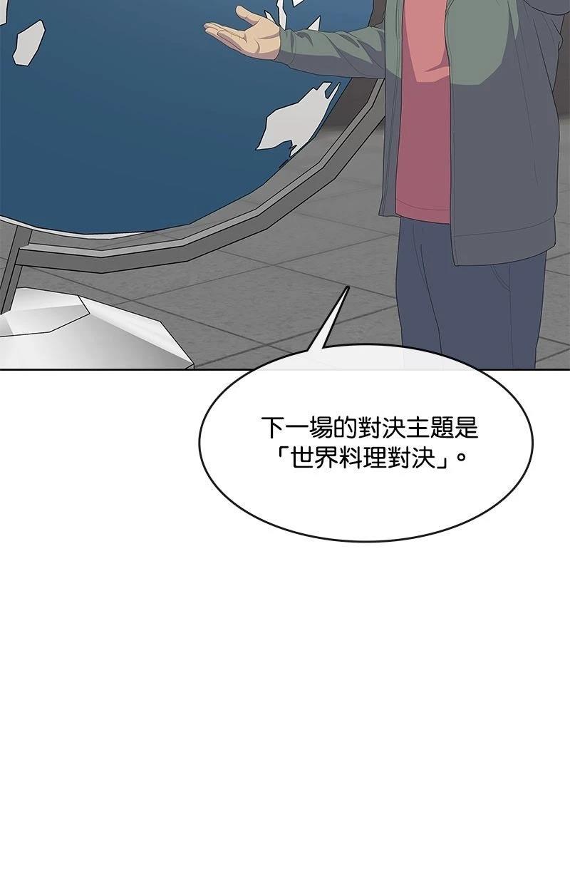 第215话37