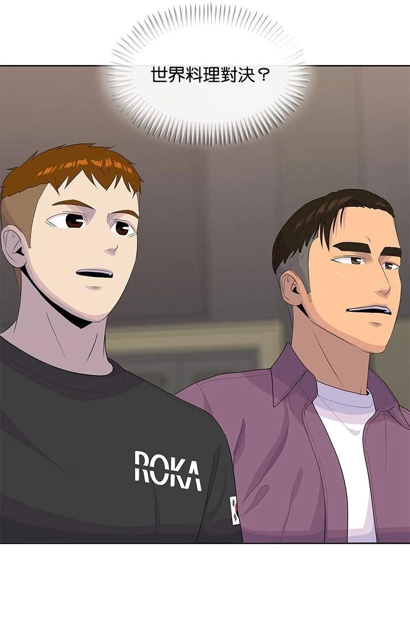 第215话38
