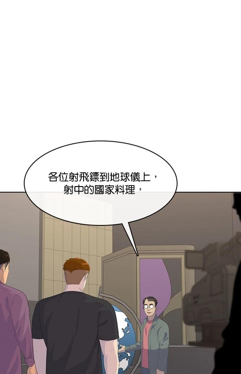 第215话39