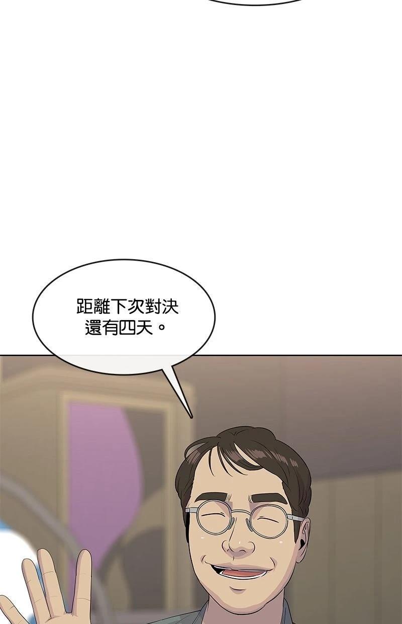 第215话42