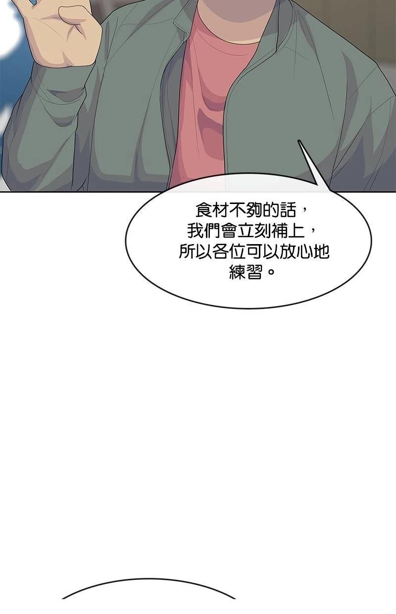 第215话43