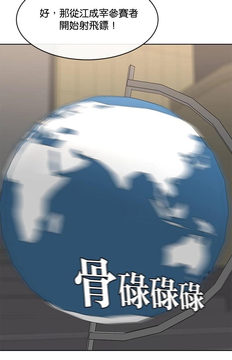 第215话44