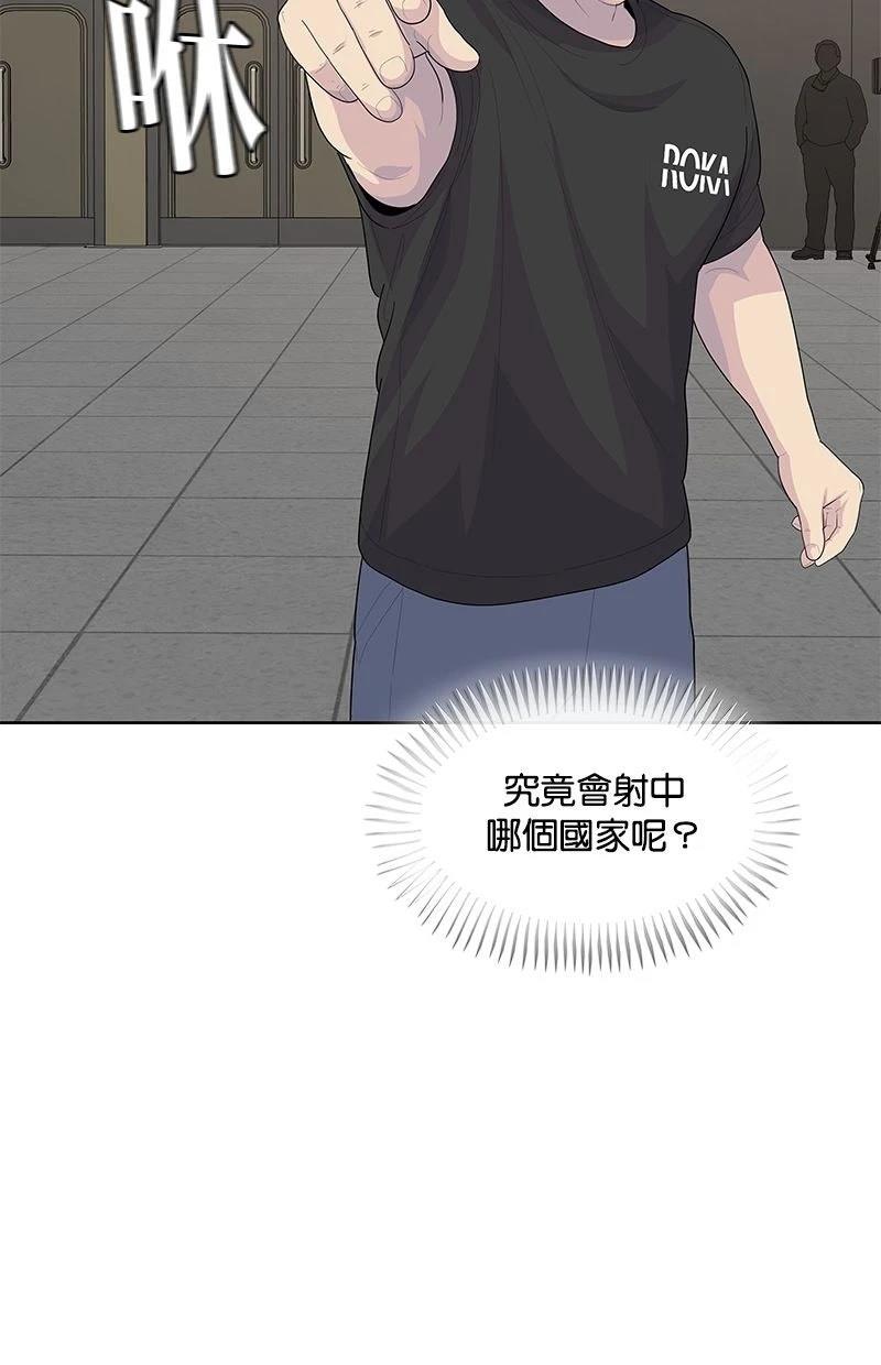 第215话46