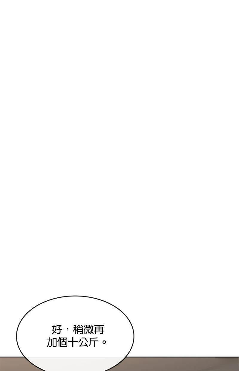 第215话5