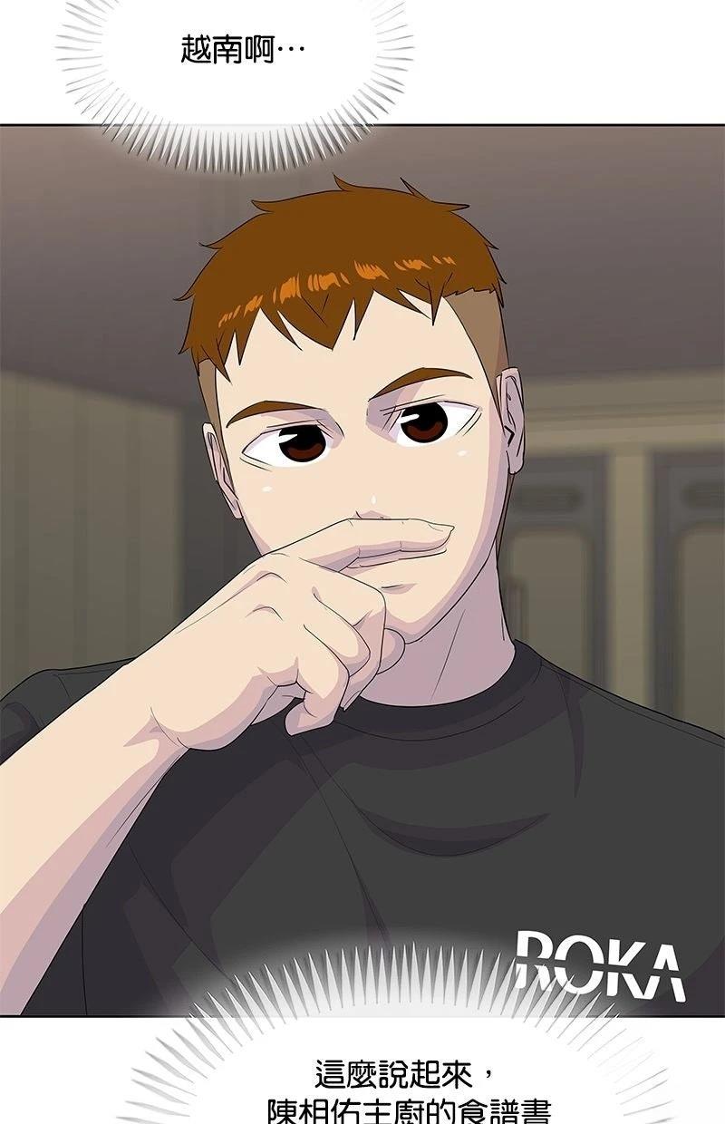 第215话51