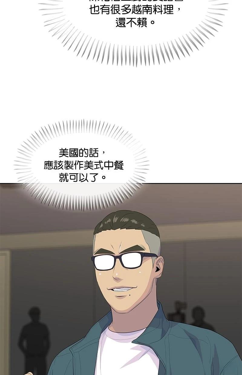 第215话52