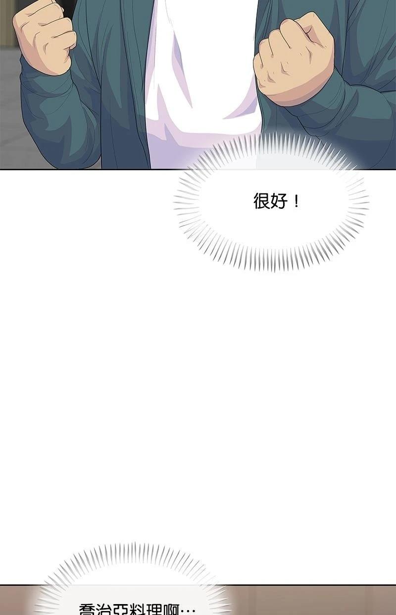 第215话53