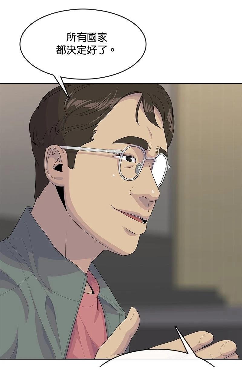 第215话56