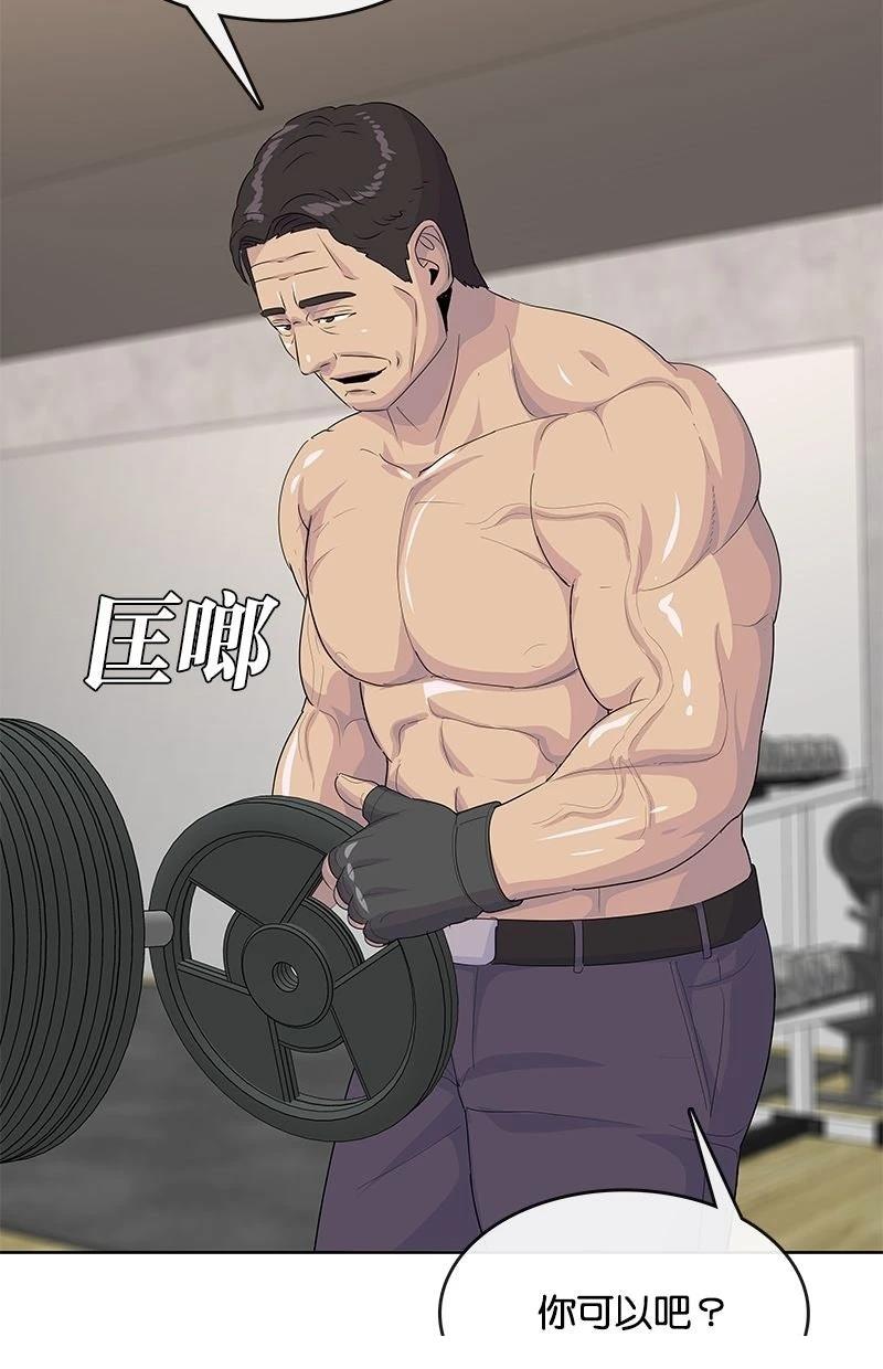 第215话6