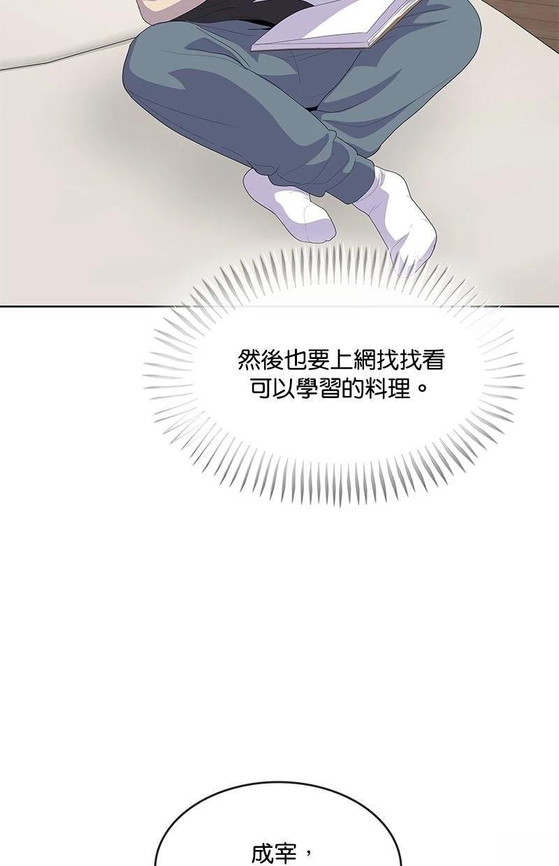 第215话60