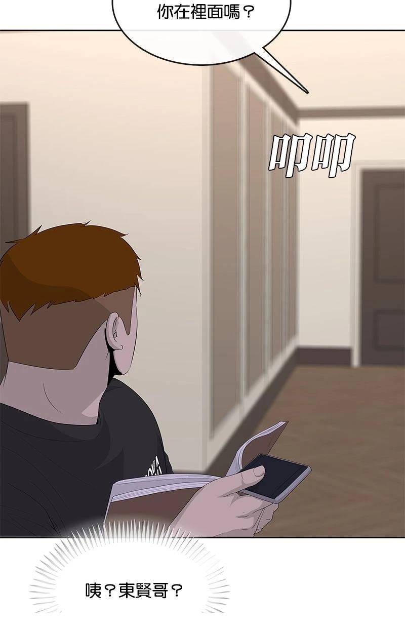 第215话61