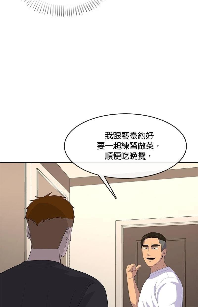 第215话62