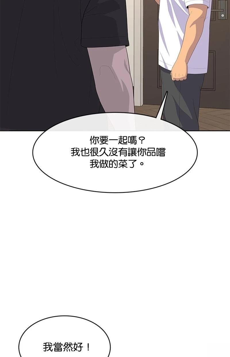 第215话63