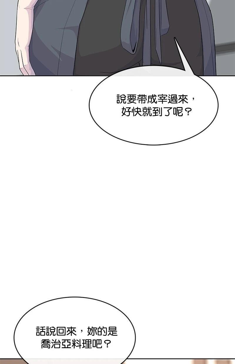 第215话67