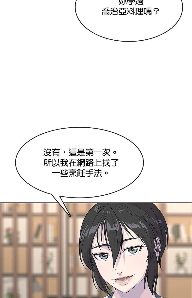 第215话69