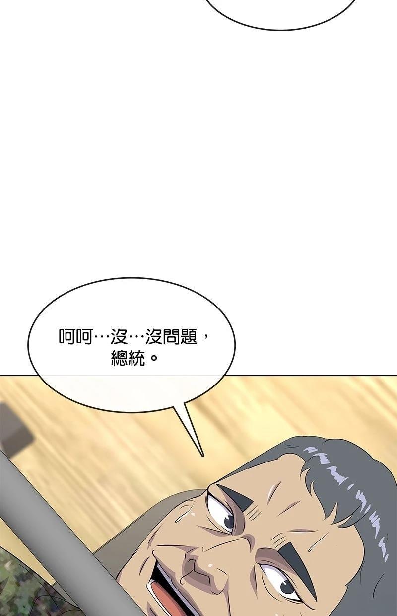 第215话7