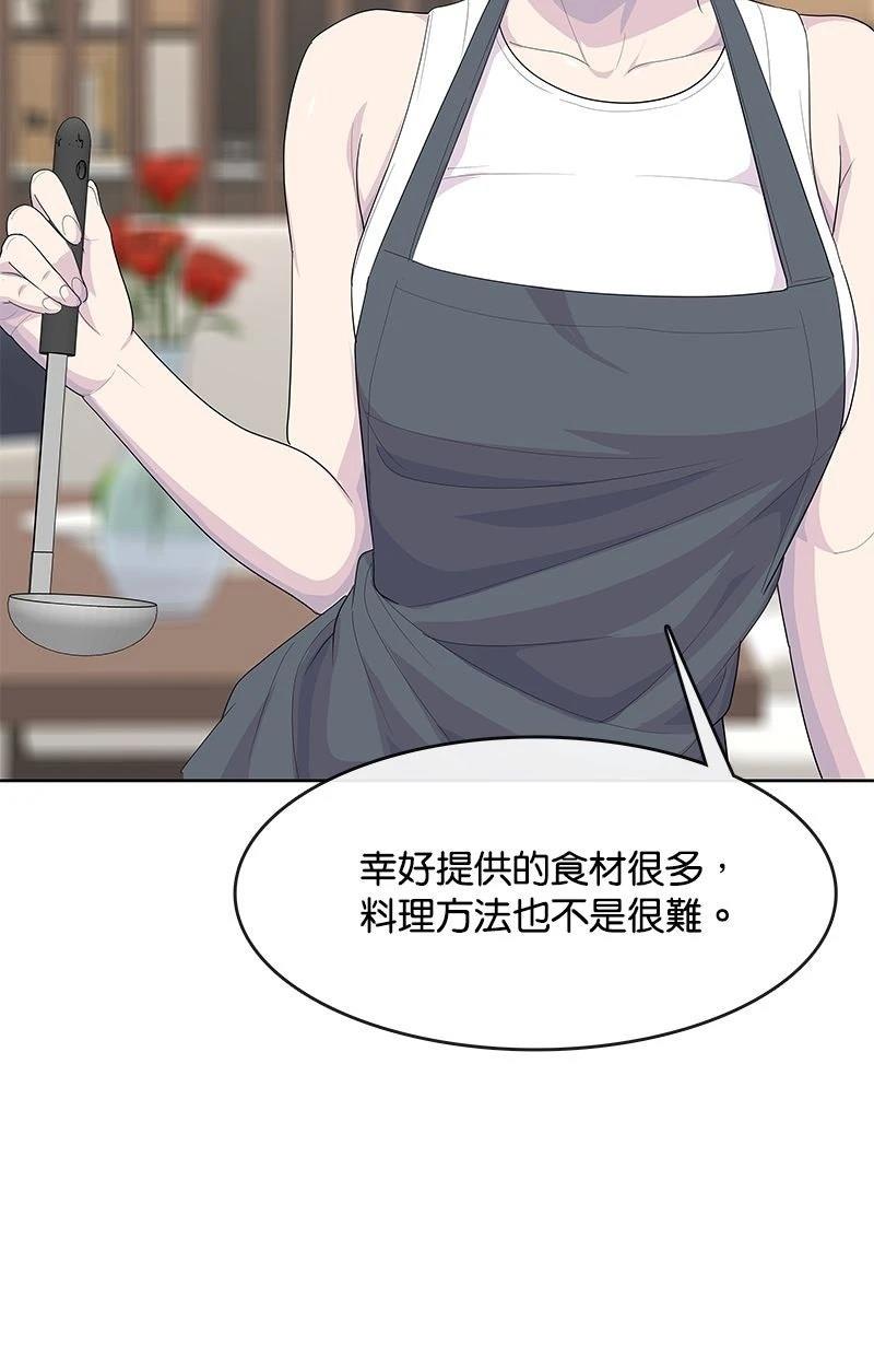 第215话70