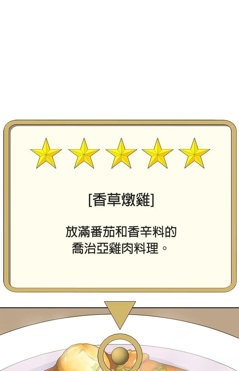 第215话71