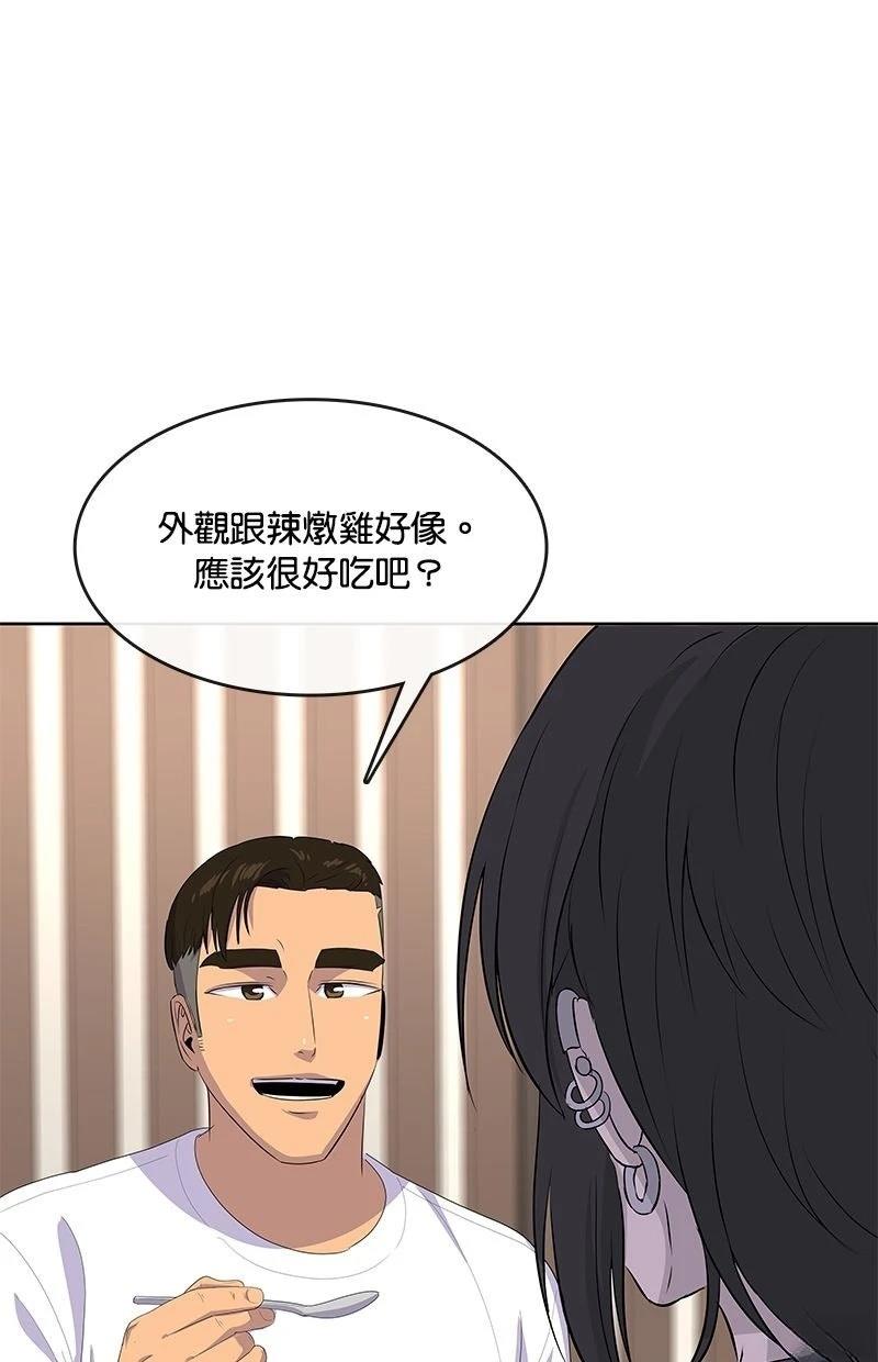 第215话74