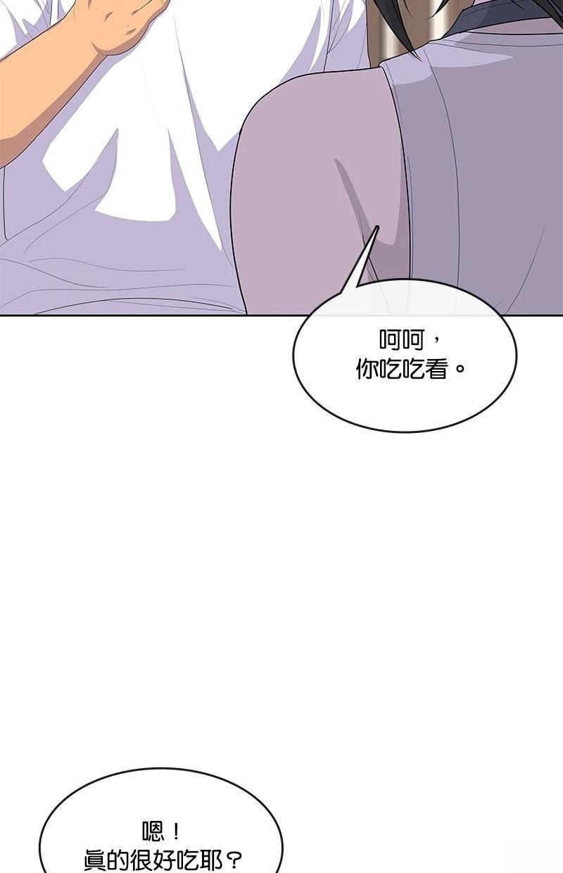 第215话75