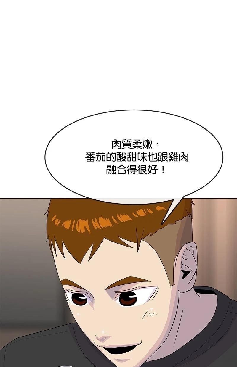 第215话77