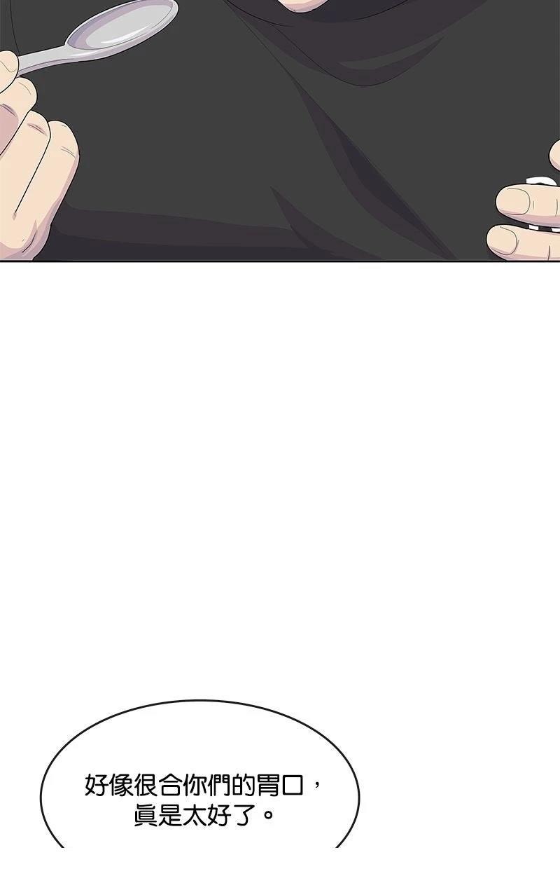 第215话78