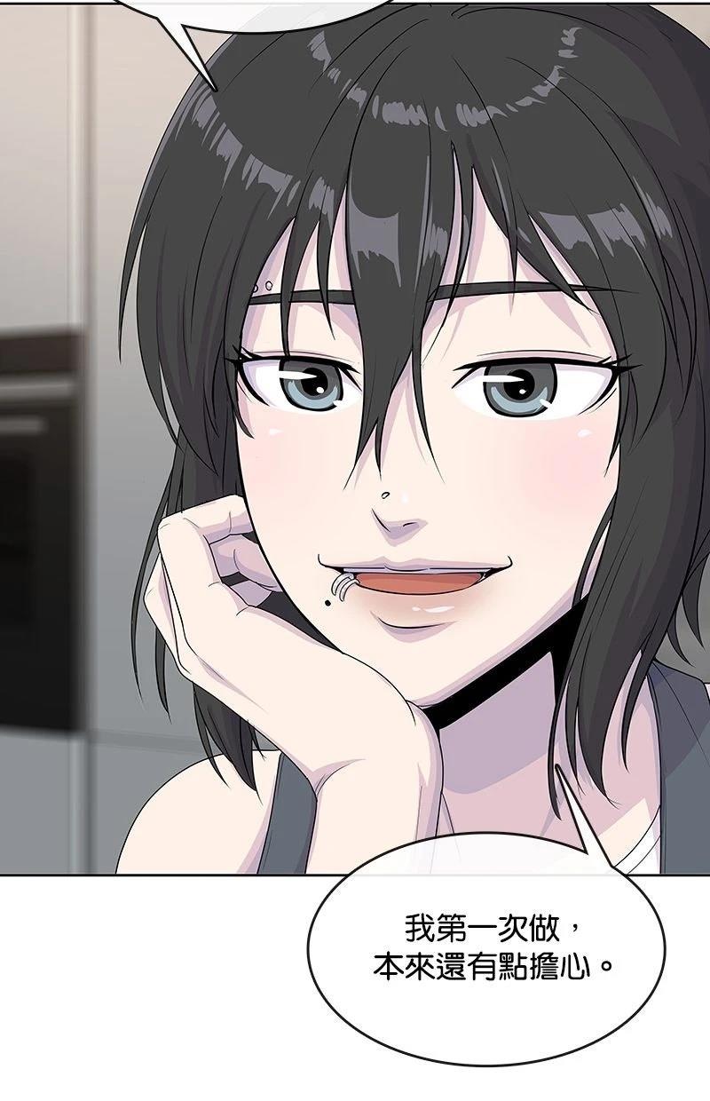 第215话79