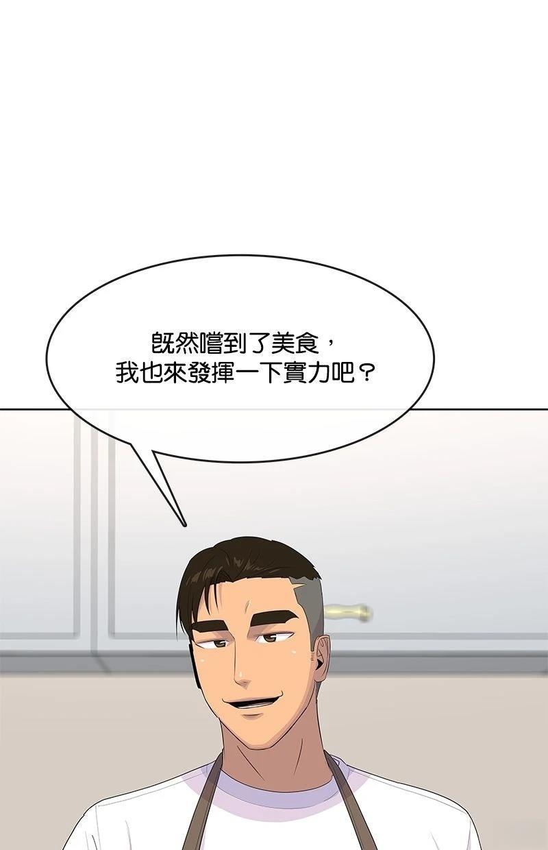 第215话80