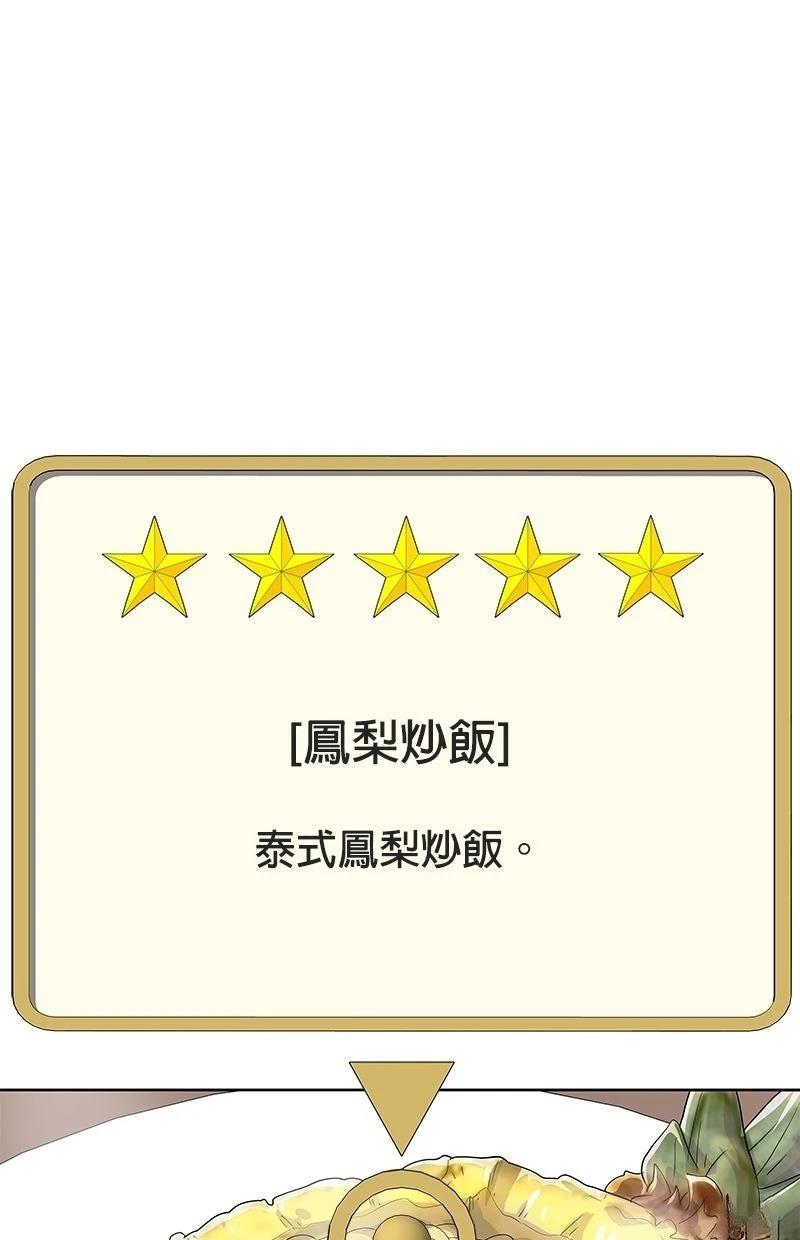 第215话83