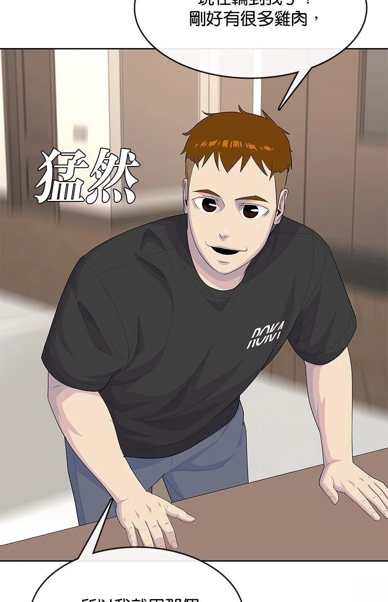 第215话88
