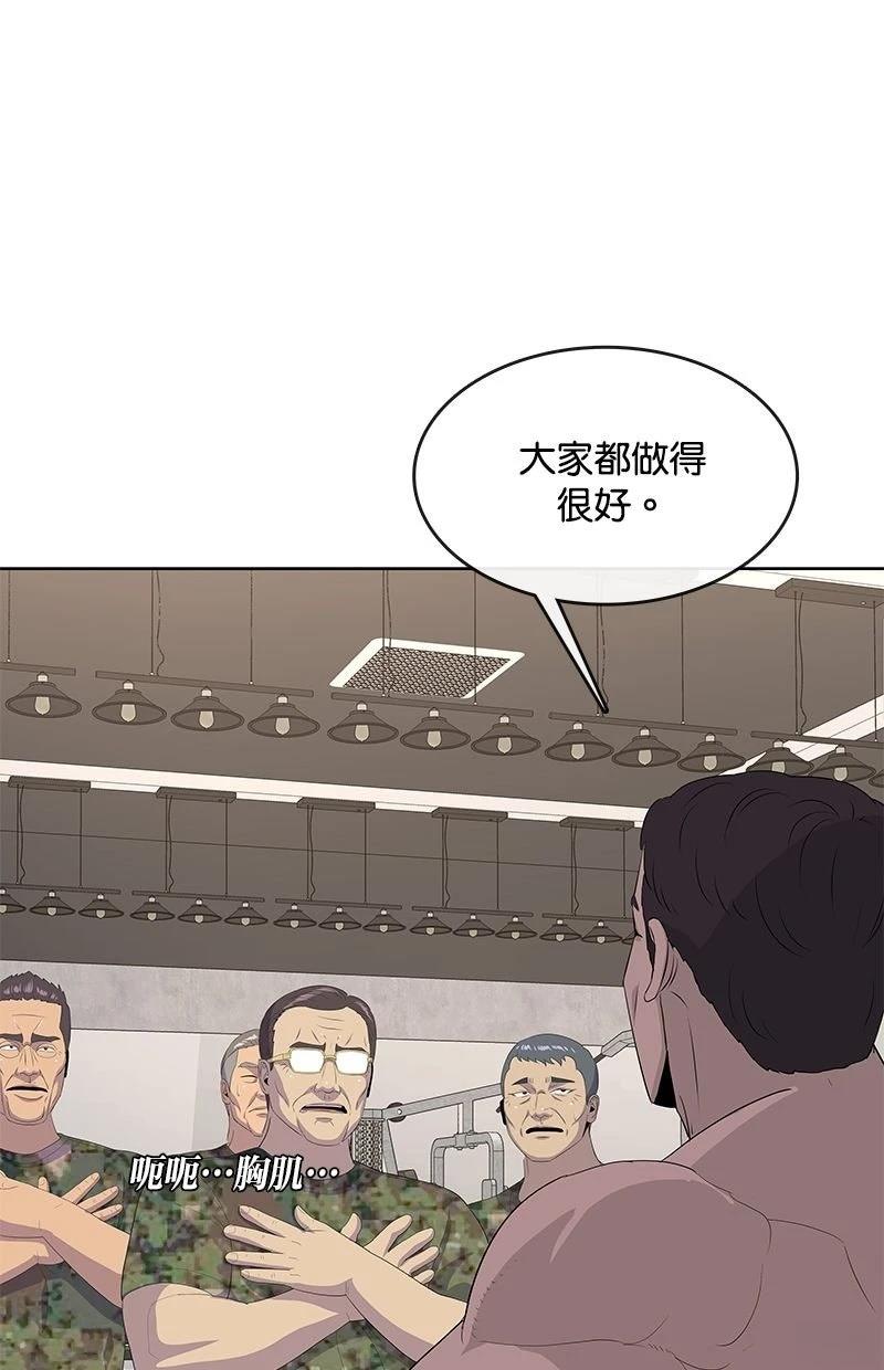 第215话9