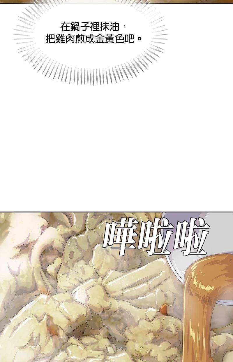 第215话93