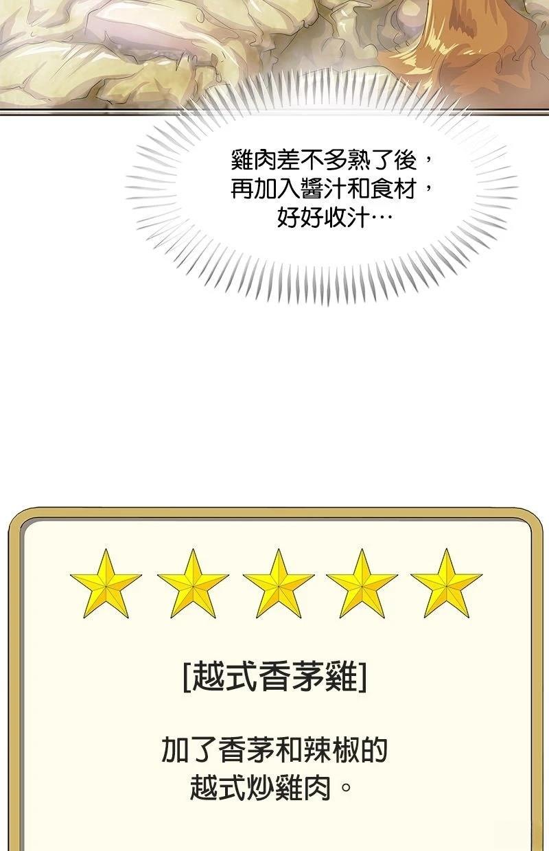 第215话94