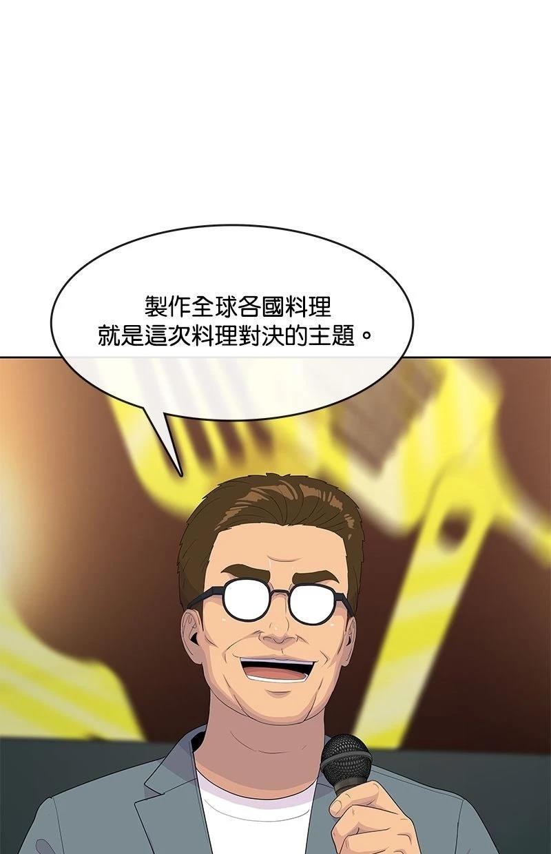第216话0
