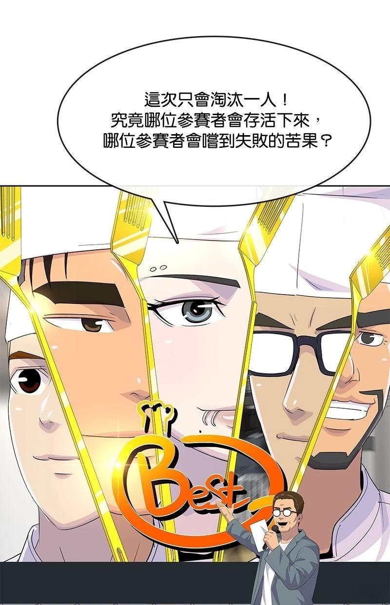 第216话10
