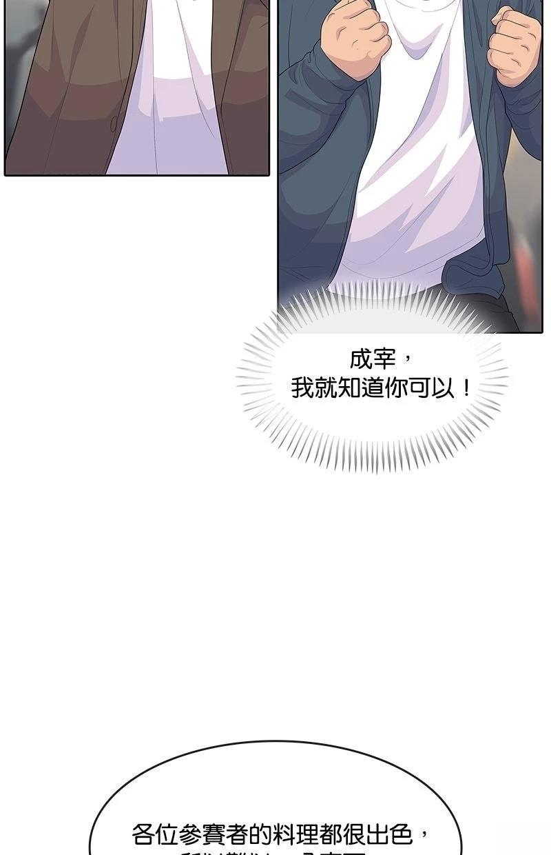 第216话101