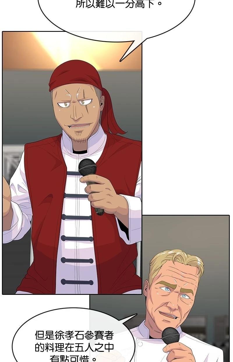 第216话102