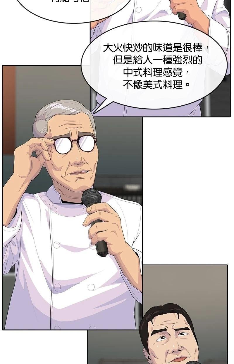 第216话103