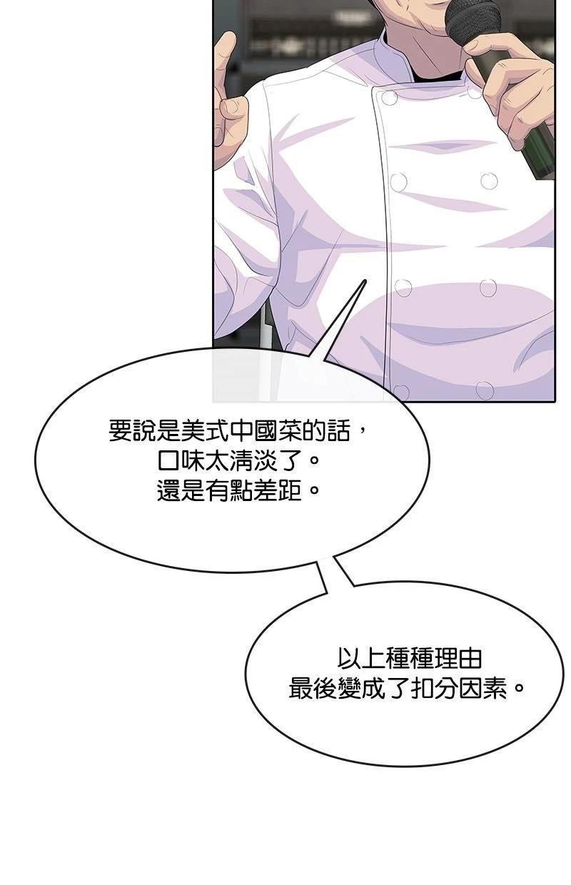 第216话104