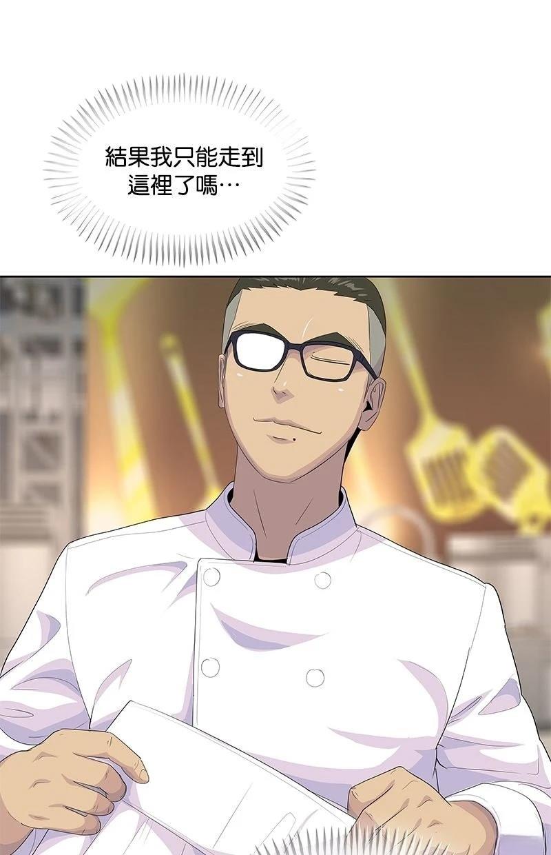 第216话105