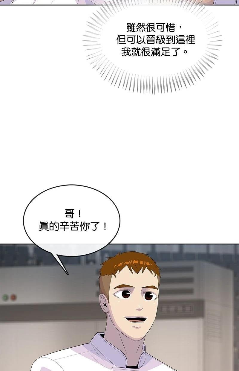 第216话106