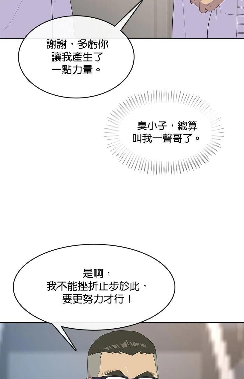 第216话109