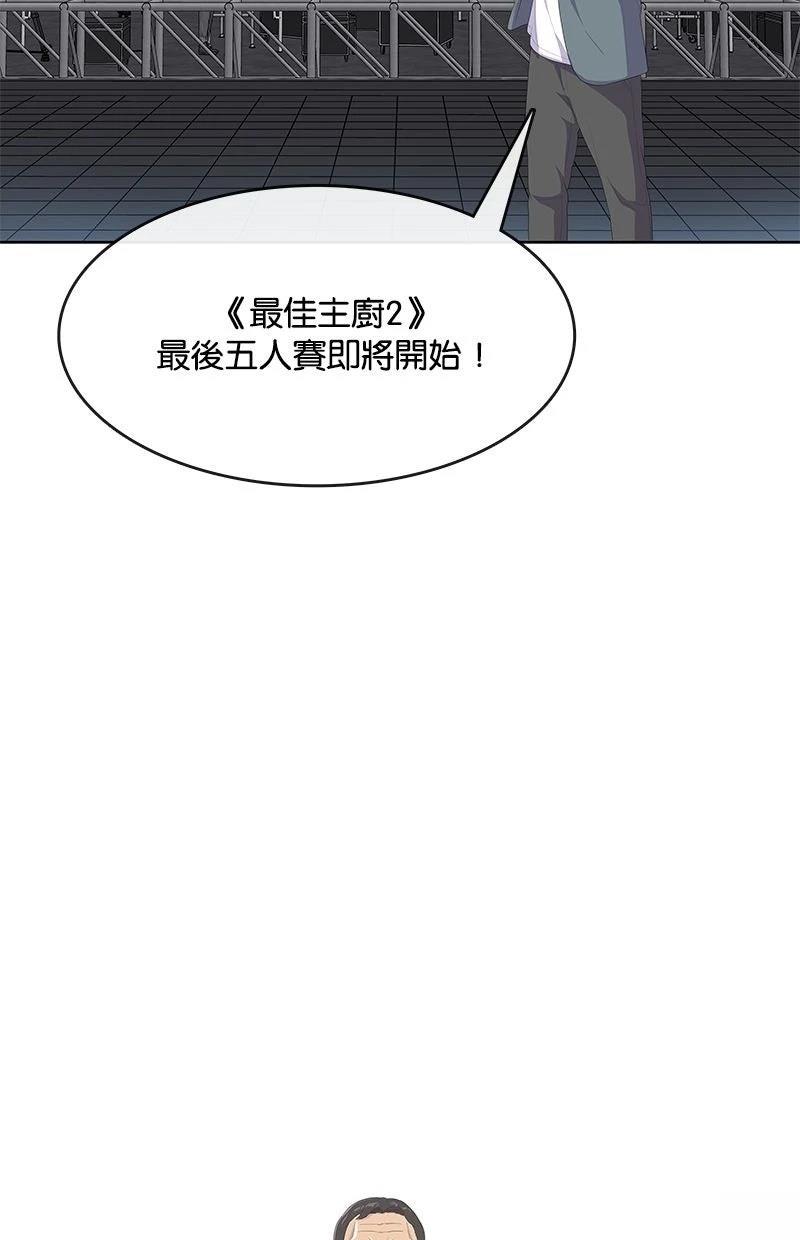 第216话11