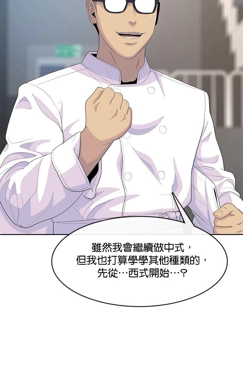 第216话110