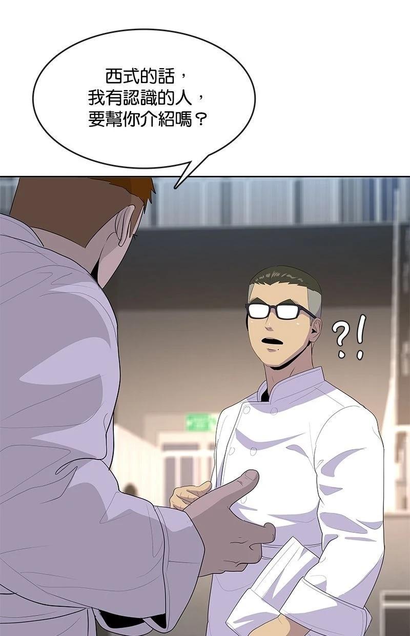 第216话111