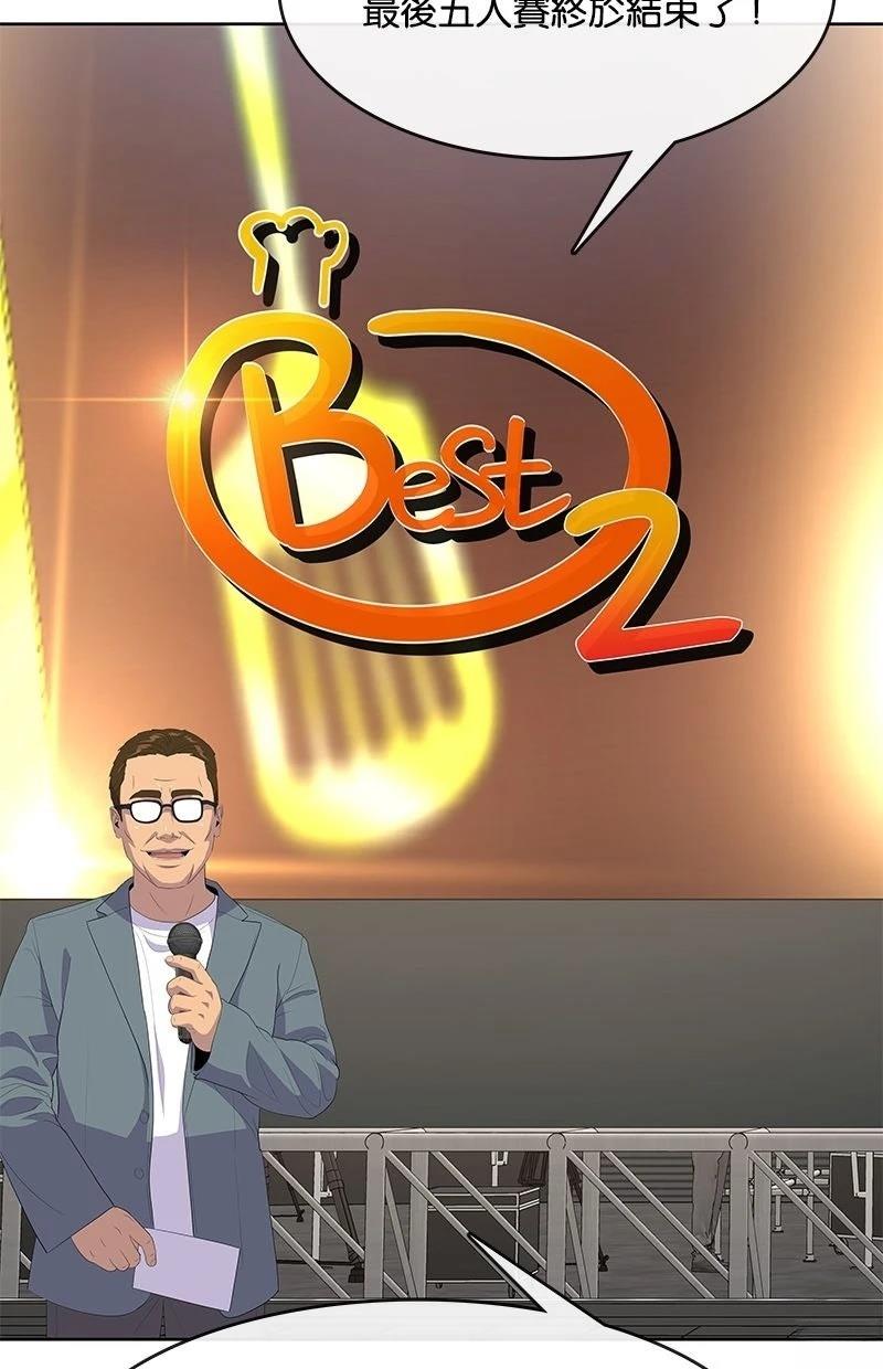 第216话113