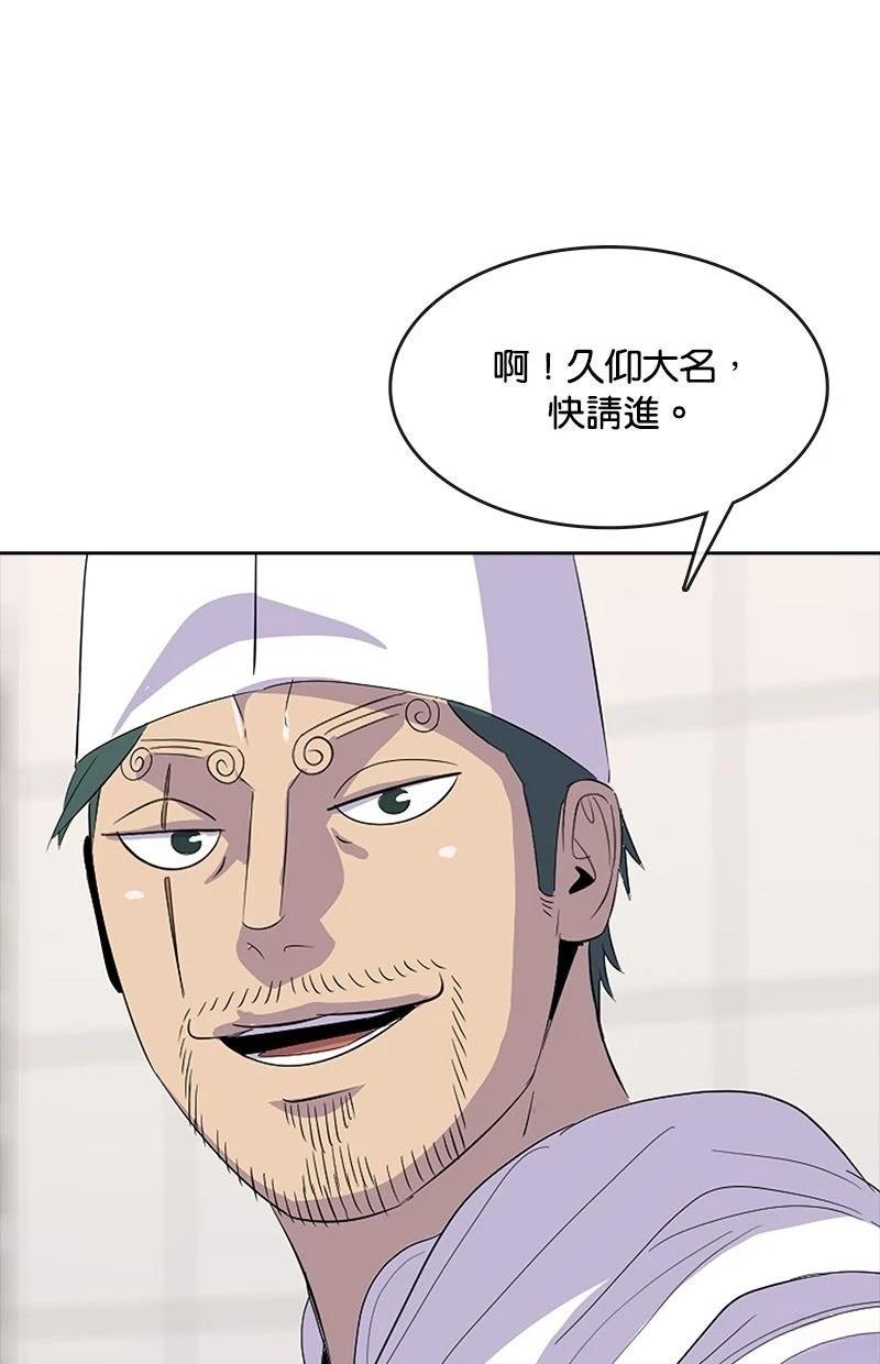 第216话118