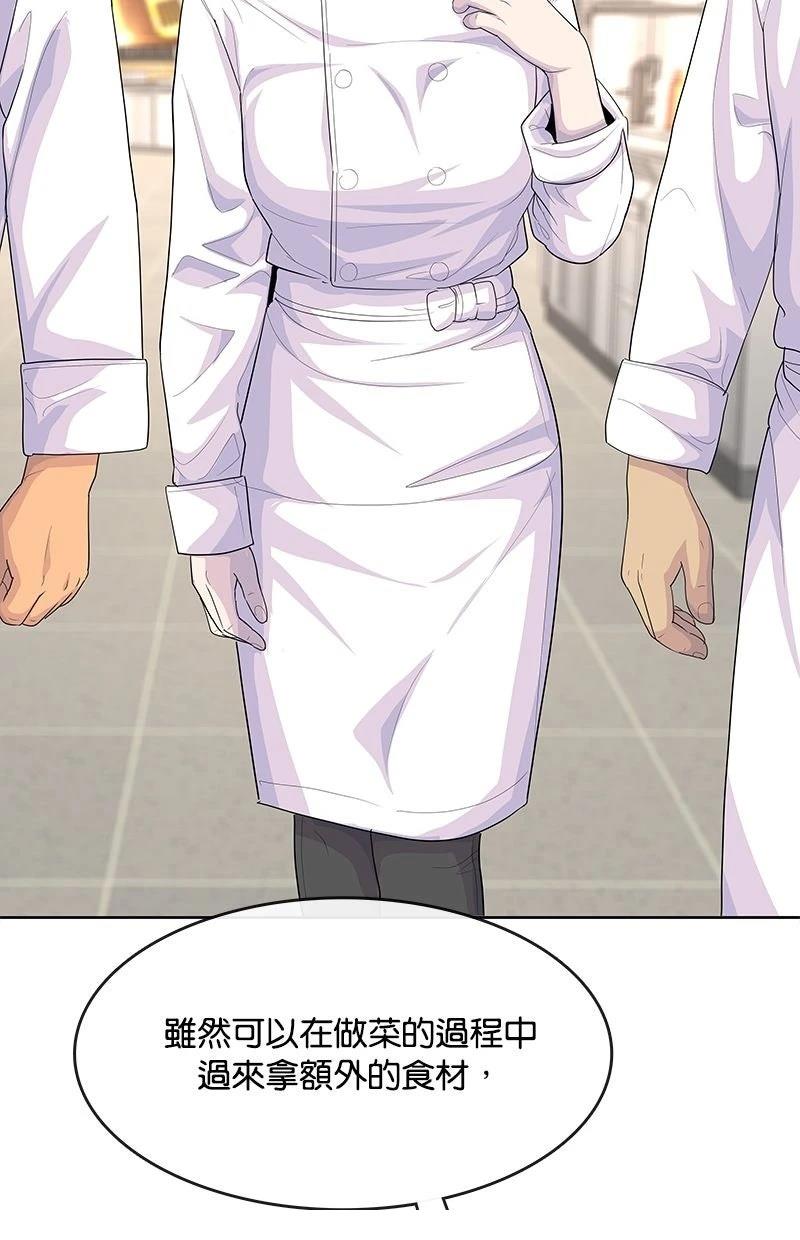 第216话14